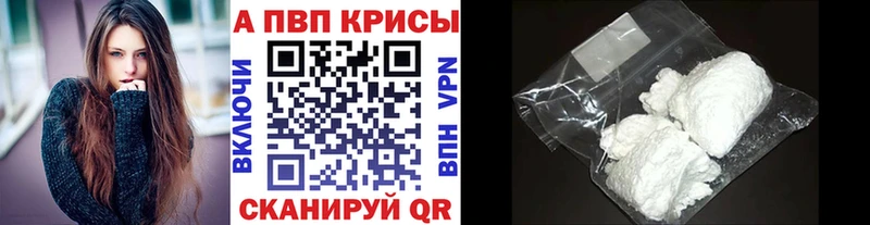 Наркошоп купить COCAIN АМФЕТАМИН Меф Alpha PVP ГАШ МАРИХУАНА Пересвет