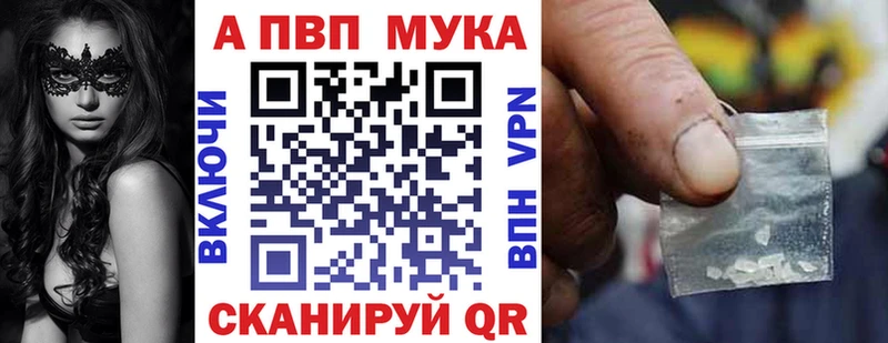 Купить закладки  Пересвет  А ПВП крисы CK 