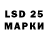 Марки 25I-NBOMe 1,5мг DJ VAKOOM