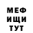 Amphetamine Розовый Tel 88