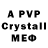 АМФЕТАМИН VHQ Lil span4
