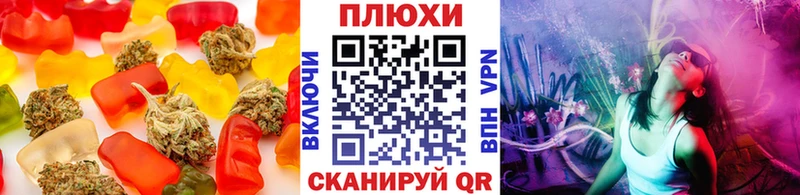 Cannafood марихуана  Купить закладки  Пересвет 