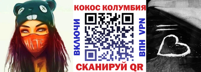 Купить  Пересвет  COCAIN Fish Scale 