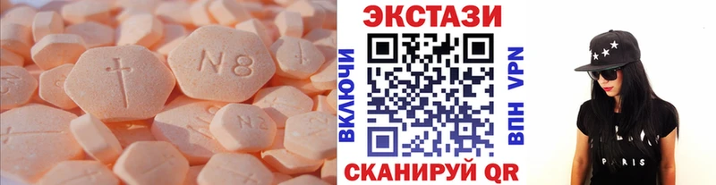 ЭКСТАЗИ DUBAI  Купить закладки  Пересвет 