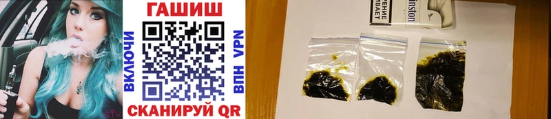 Купить где  Пересвет  ГАШИШ Premium 