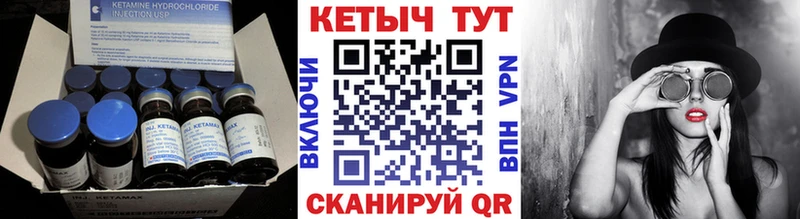 Кетамин ketamine  Купить  Пересвет 