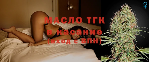 мяу мяу кристалл Ельня