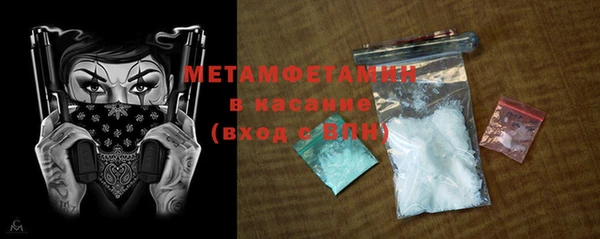 мескалин Елабуга