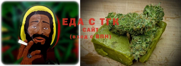 мяу мяу кристалл Ельня