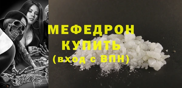 мескалин Елабуга