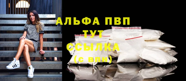 мескалин Елабуга