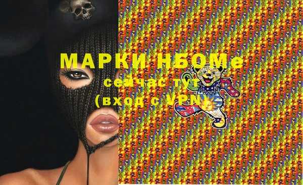 мескалин Елабуга