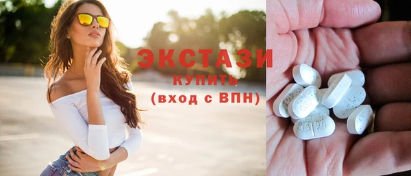 мескалин Елабуга