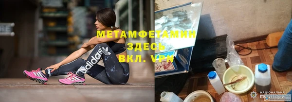 мяу мяу кристалл Ельня