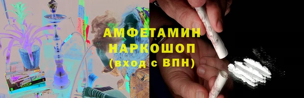 мяу мяу кристалл Ельня