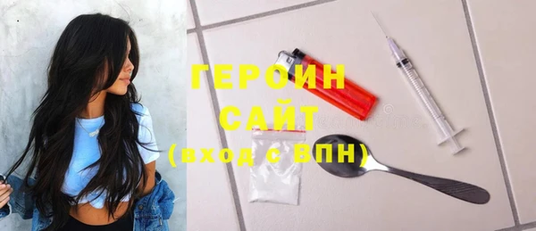 мескалин Елабуга