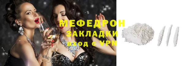 мдпв Елизово