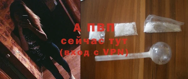 мескалин Елабуга
