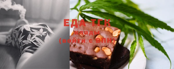 мяу мяу кристалл Ельня