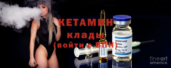 мяу мяу кристалл Ельня