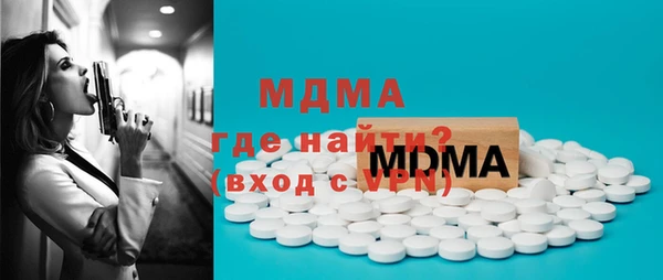 мескалин Елабуга