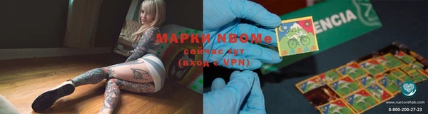 мескалин Елабуга