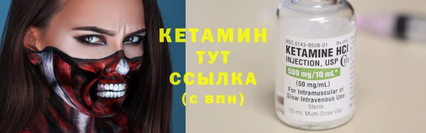 мескалин Елабуга