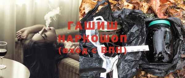 мескалин Елабуга