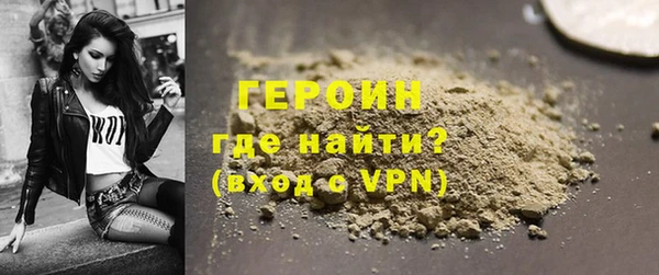 мескалин Елабуга