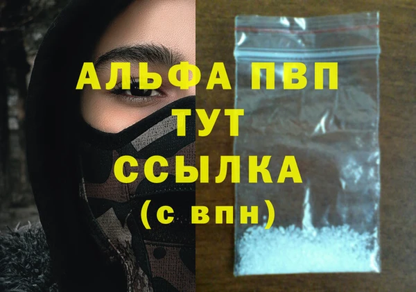 мескалин Елабуга