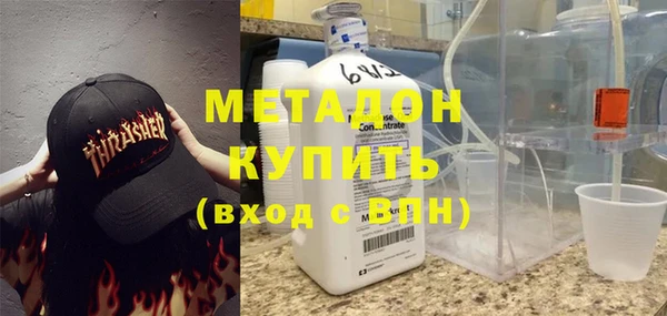 мескалин Елабуга