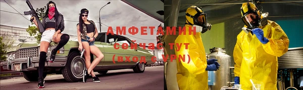 мяу мяу кристалл Ельня