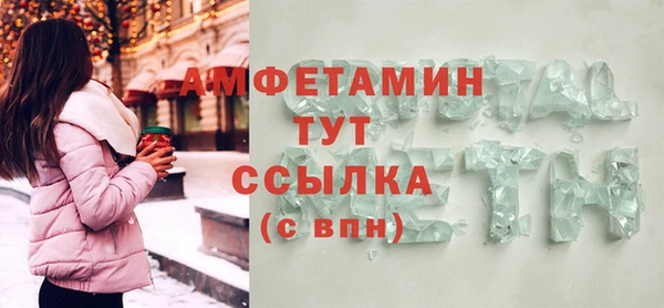 мескалин Елабуга