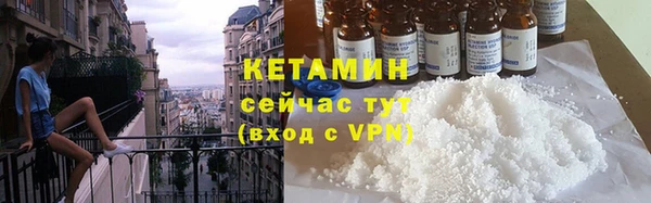 мяу мяу кристалл Ельня
