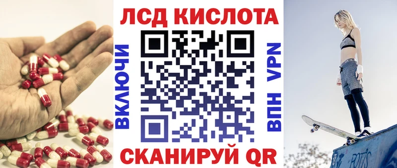 ЛСД экстази ecstasy Купить закладки Пересвет