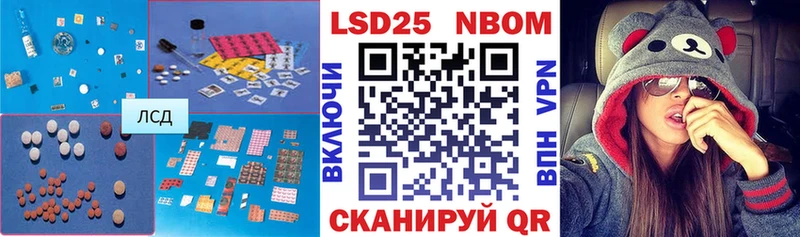 ЛСД экстази ecstasy Пересвет