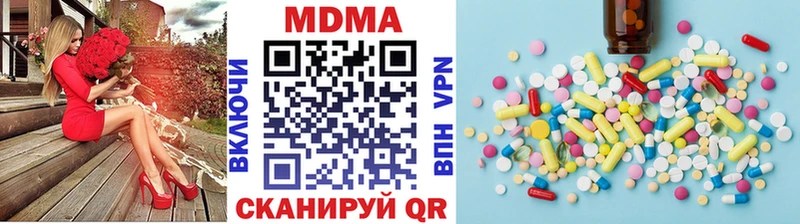 МДМА VHQ  Купить  Пересвет 