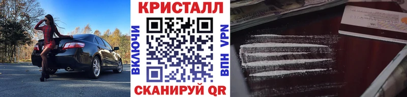 Метамфетамин мет  Купить  Пересвет 