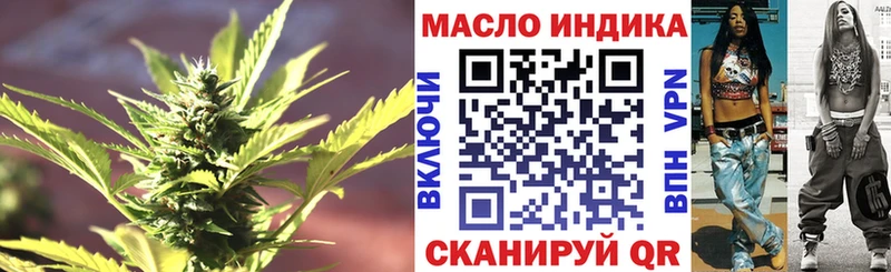 Дистиллят ТГК жижа  Купить закладки  Пересвет 